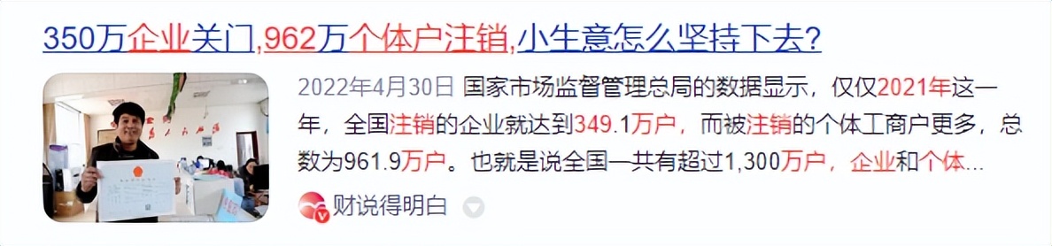 2023年做直播真的赚钱吗,2023年什么行业最赚钱最有前景