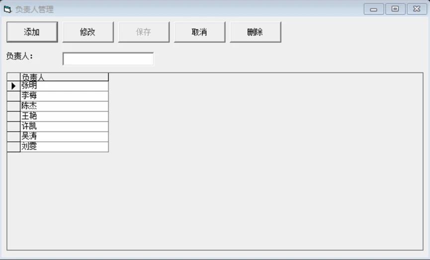 任务系统管理教程,任务管理实时操作系统