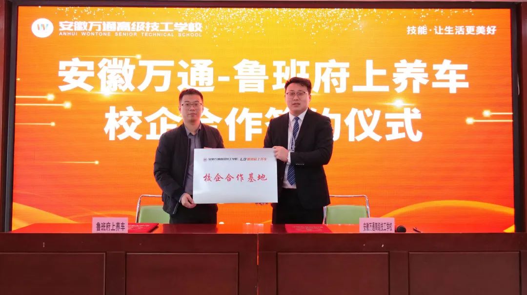 安徽鲁班府上养车,鲁班府上养车合肥门店地址