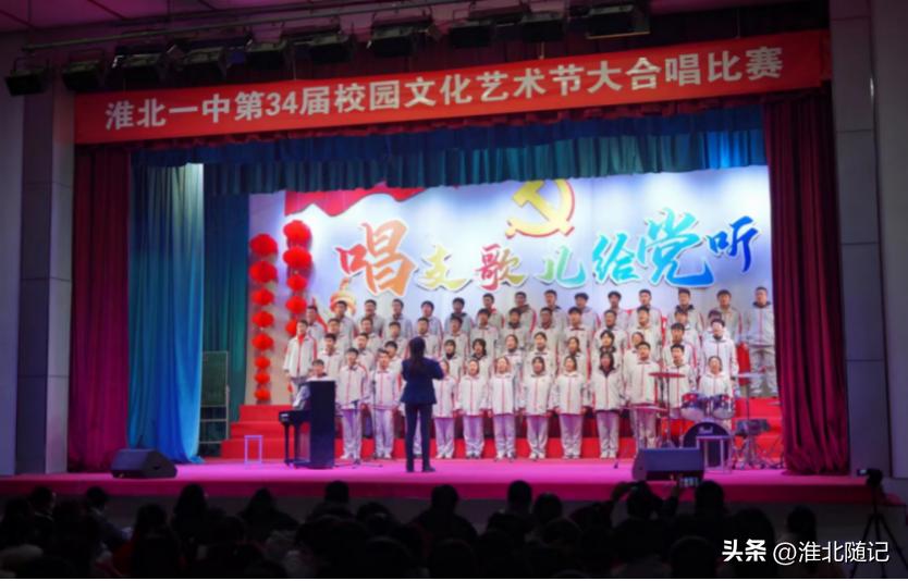 淮北一中2023年特长生招生简章,淮北一中艺术特长生招生