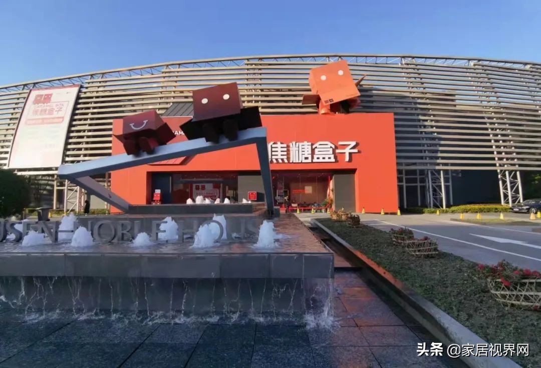 家装建材天花板,建材界天花板