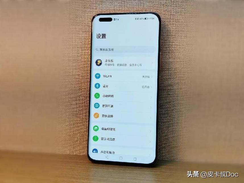 不吹不黑荣耀magic5pro使用感受,荣耀magic5pro手机性能排行榜