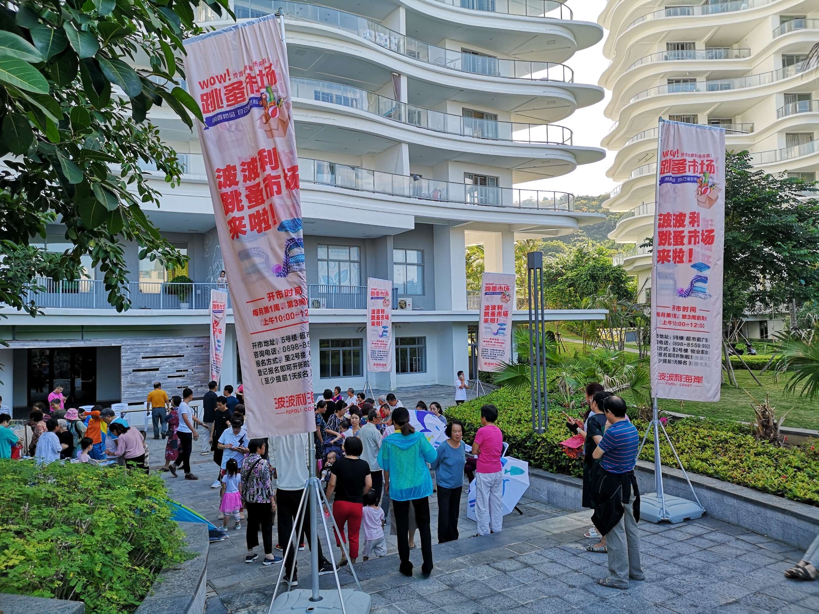 圆梦之园一一我的波波利海岸,下篇