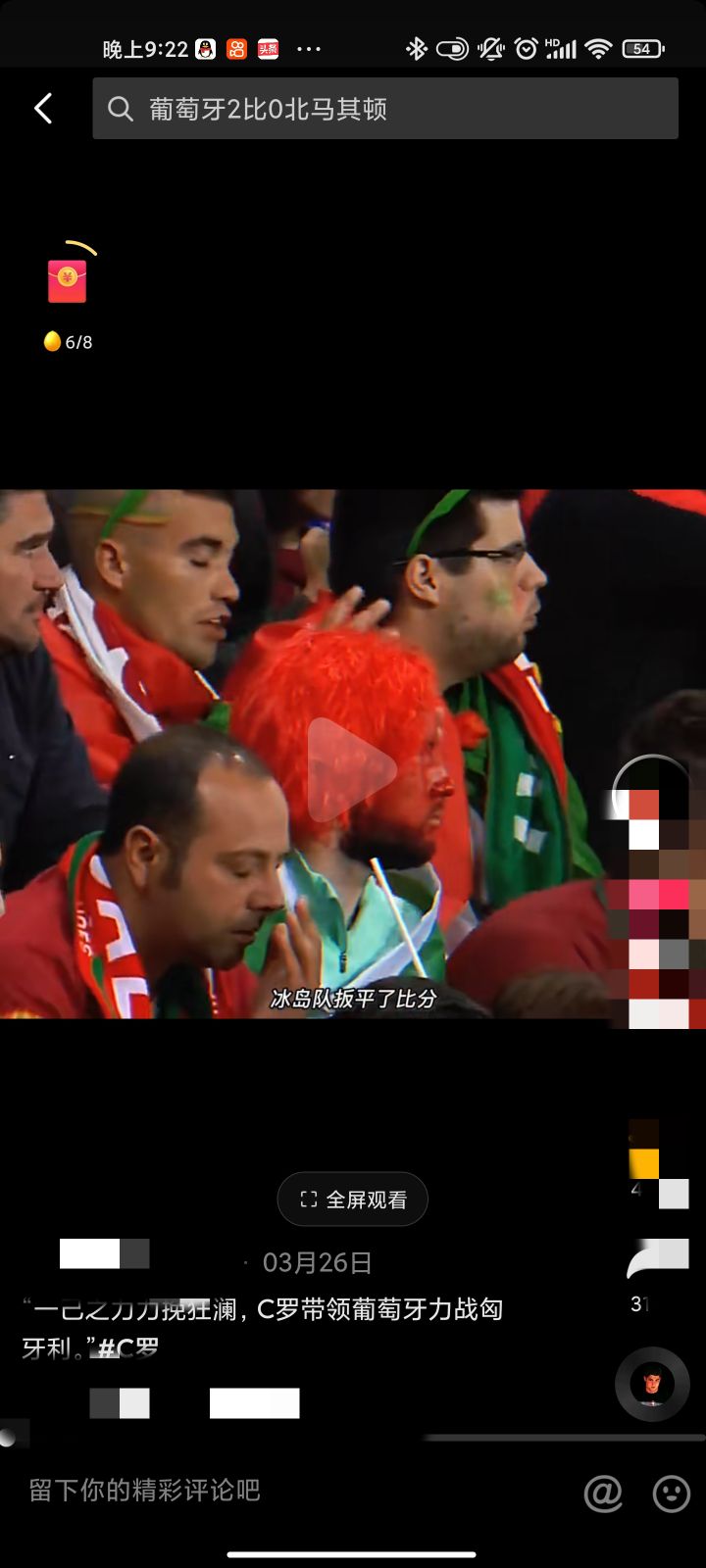 c罗葡萄牙的英雄,c罗葡萄牙的国民英雄