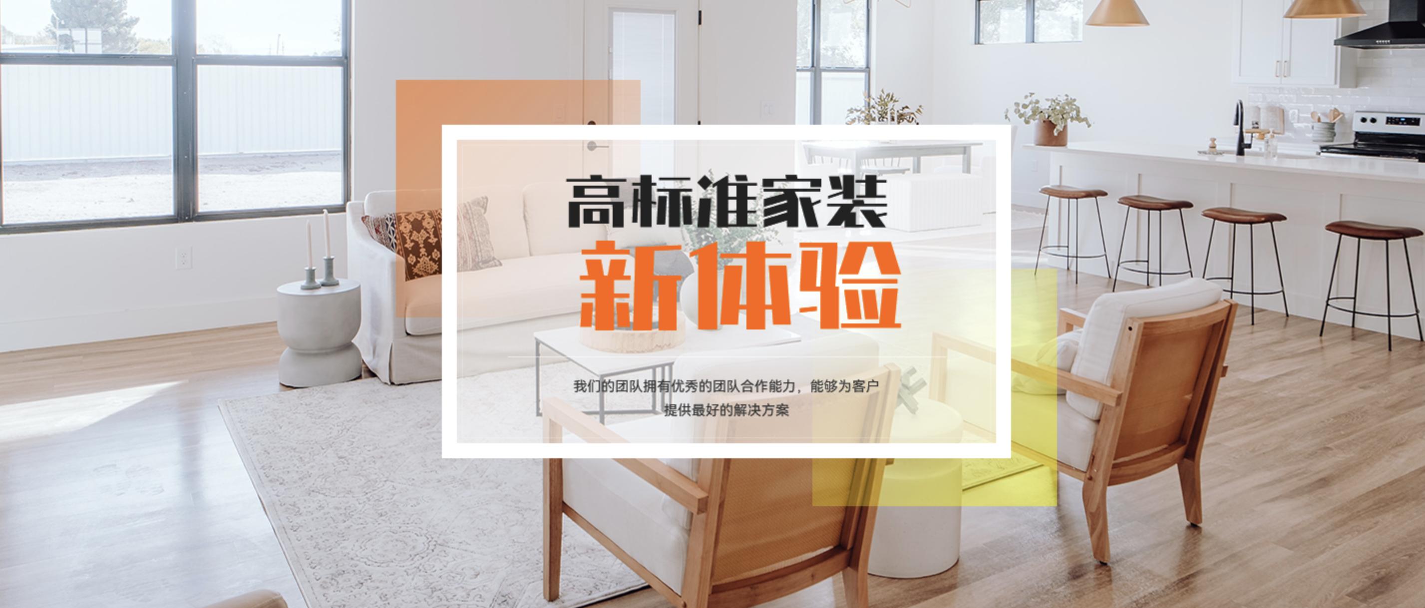 现代家居建材设计,装修设计家居建材