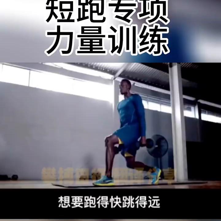 田径训练,田径训练跑鞋