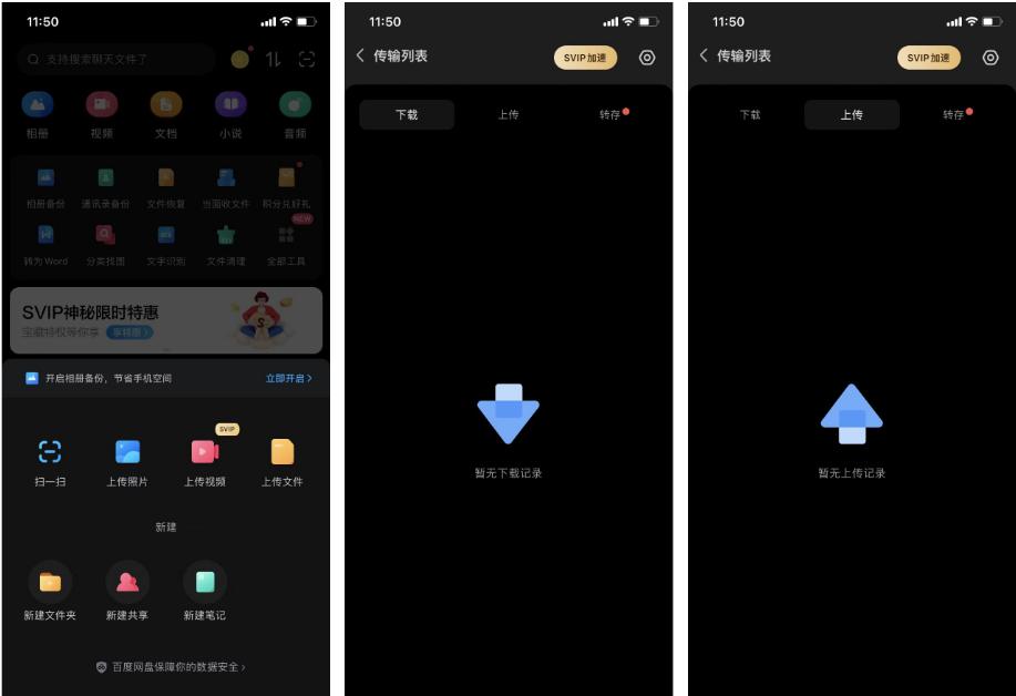 iphone拍的视频怎么无损传到电脑,如何把手机照片无损的传到电脑上