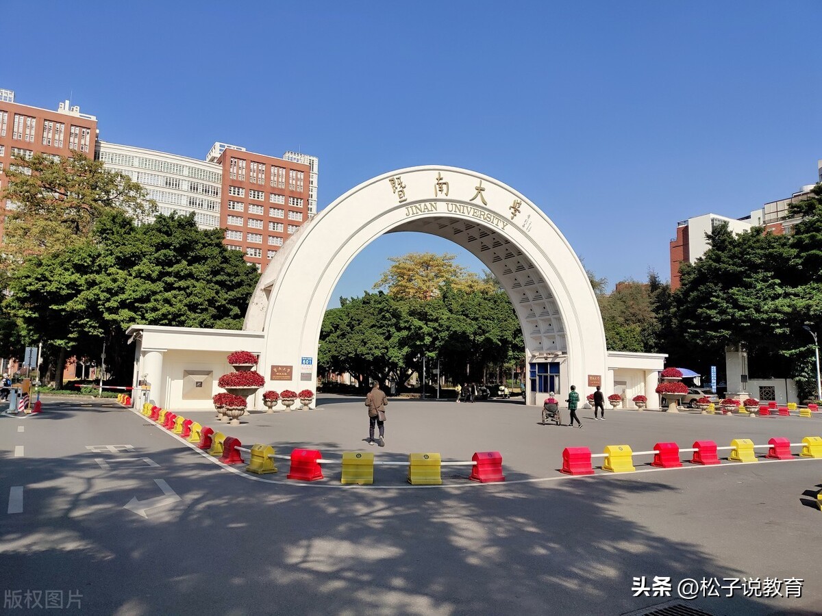 暨南大学是顶级211吗,暨南大学为什么叫死亡211