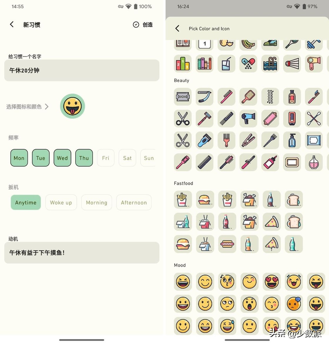 本周值得关注的4款手机、PC应用