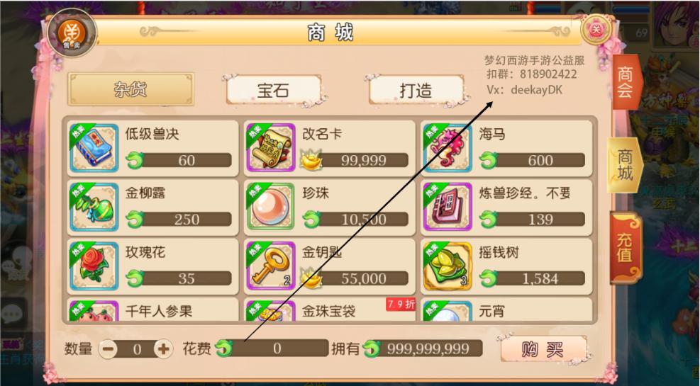 梦幻西游手游杀破狼凛冬之王,梦幻西游手游杀破狼和谁配队