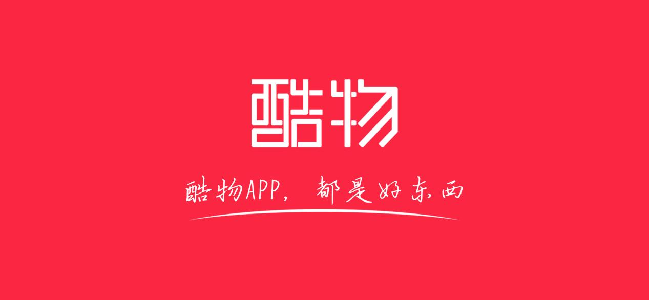 好物推荐｜酷物APP抗炎必备LaMer浓缩修护精华