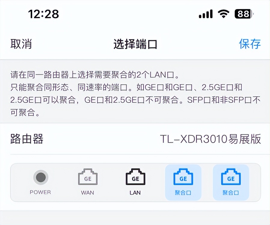 tplink路由器wifi密码怎么改,tplinkwifi6路由器ax3000
