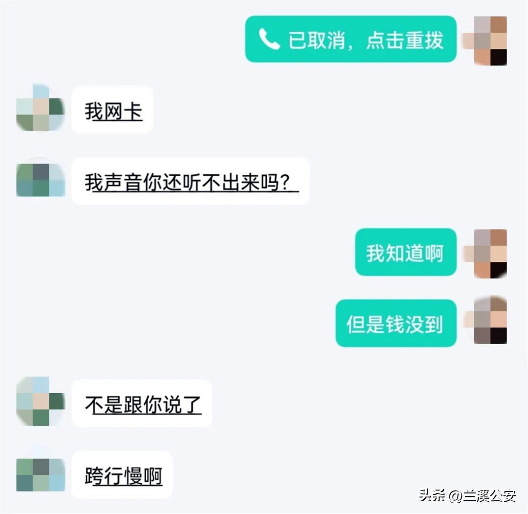 你“同学”不是你同学？这个老套路要警惕！