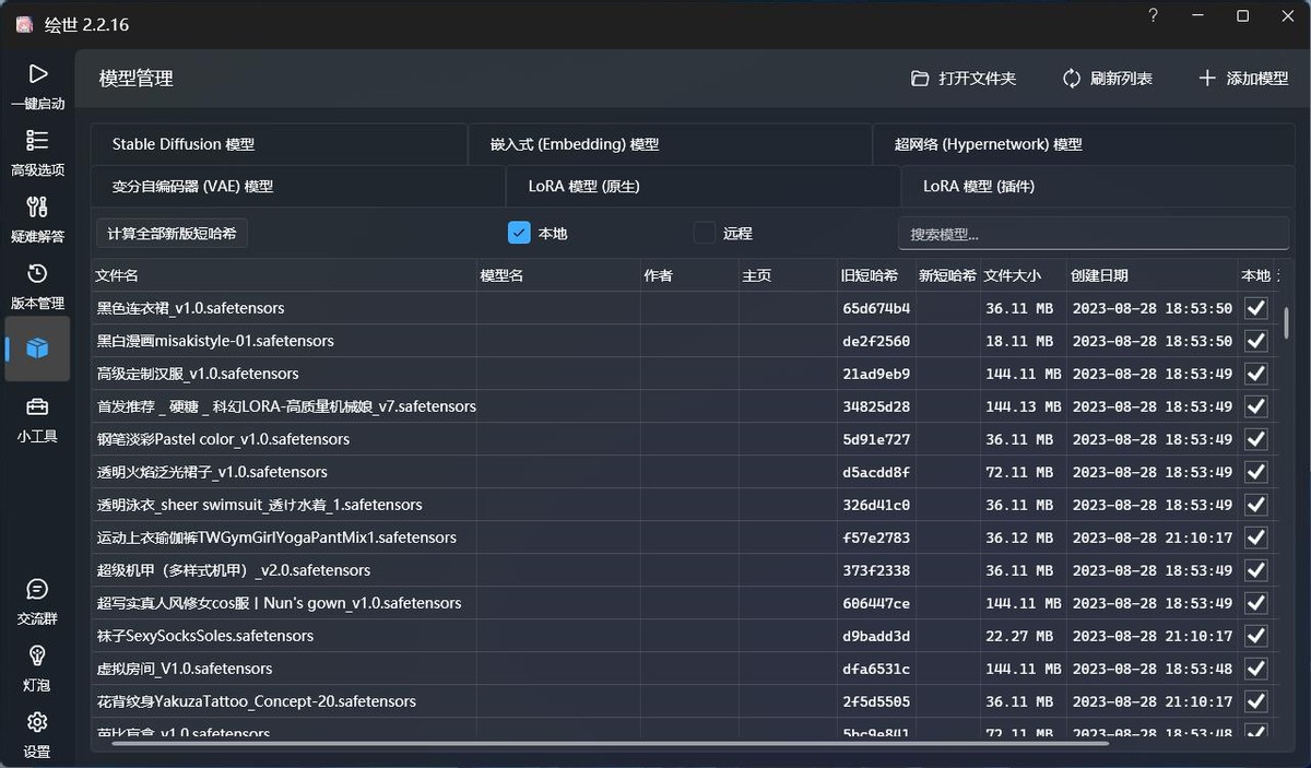 你知道如何一键ai绘画吗,一键ai绘画参考图