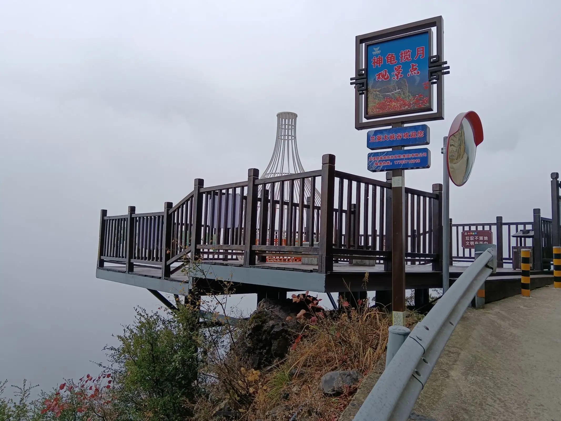 渝东出行,渝东三日游最佳路线