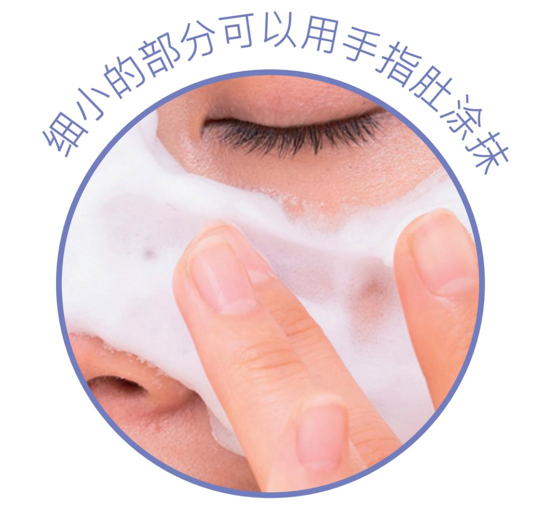 美容清洁脸部毛孔脏东西小气泡,护肤第一步清洁毛孔污垢
