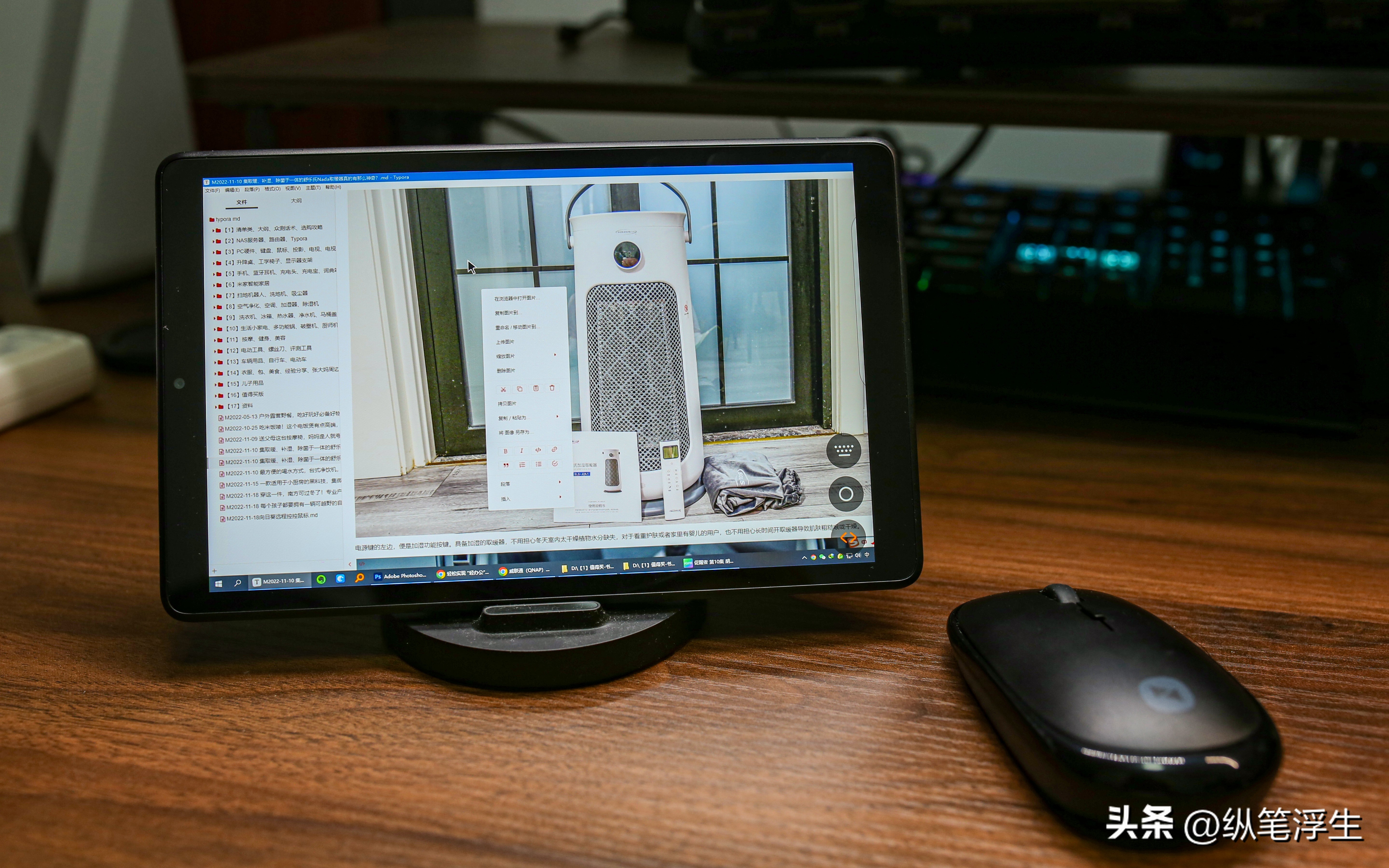 普通蓝牙鼠标能代替向日葵鼠标吗,向日葵专用鼠标评测