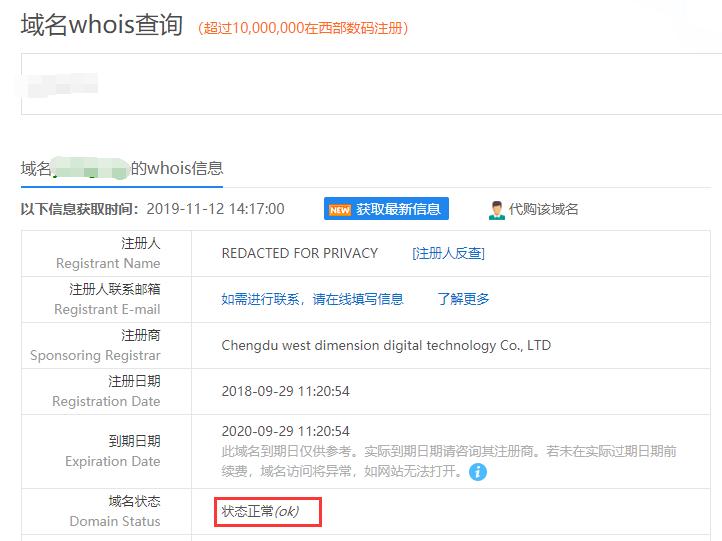 域名解析错误上不了网怎么办,域名解析失败怎么回事