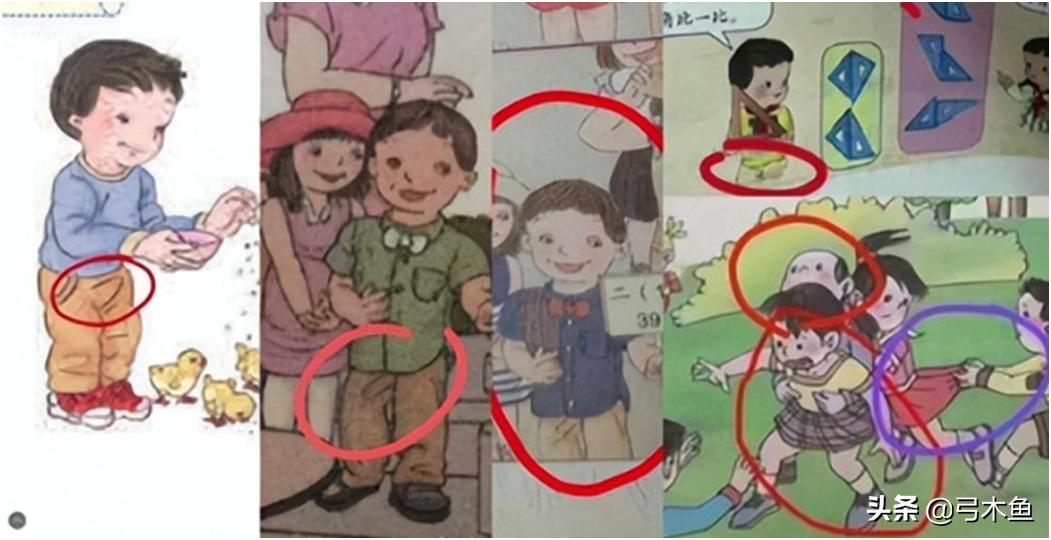 人教版的插画为什么到现在才发现,人教版插画细思极恐细节图合辑