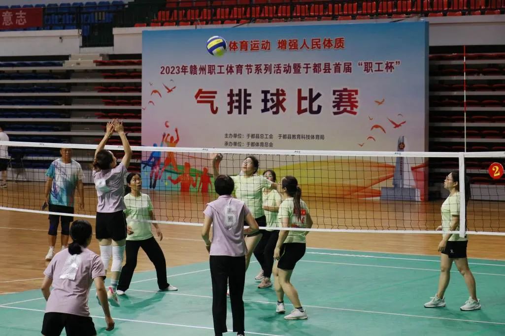 职工气排球比赛落幕新闻,迎七一气排球比赛