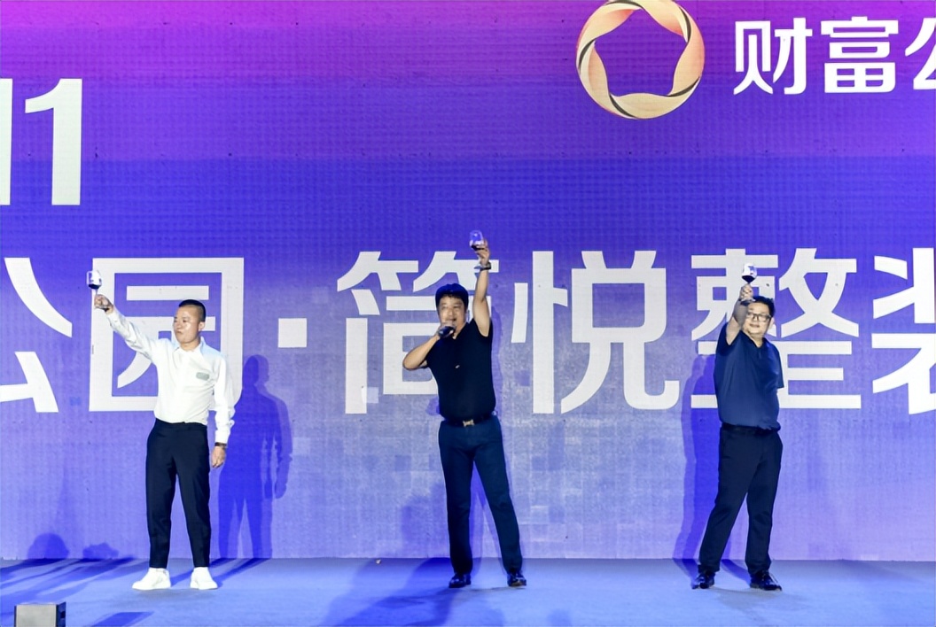 丽水简悦房屋整装,丽水财富公园