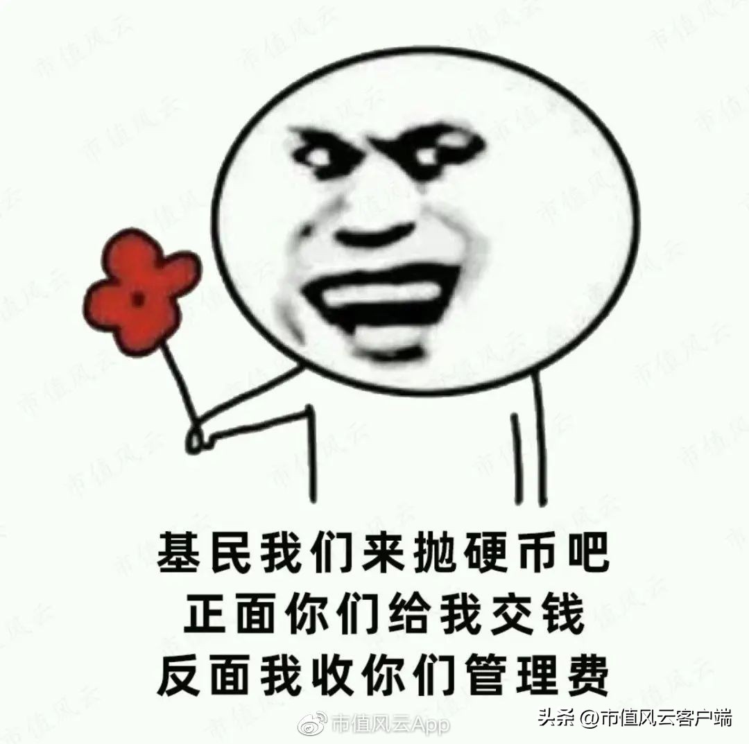 封闭三年的基金一直跌可以取出吗,封闭三年的基金赎回还是继续持有