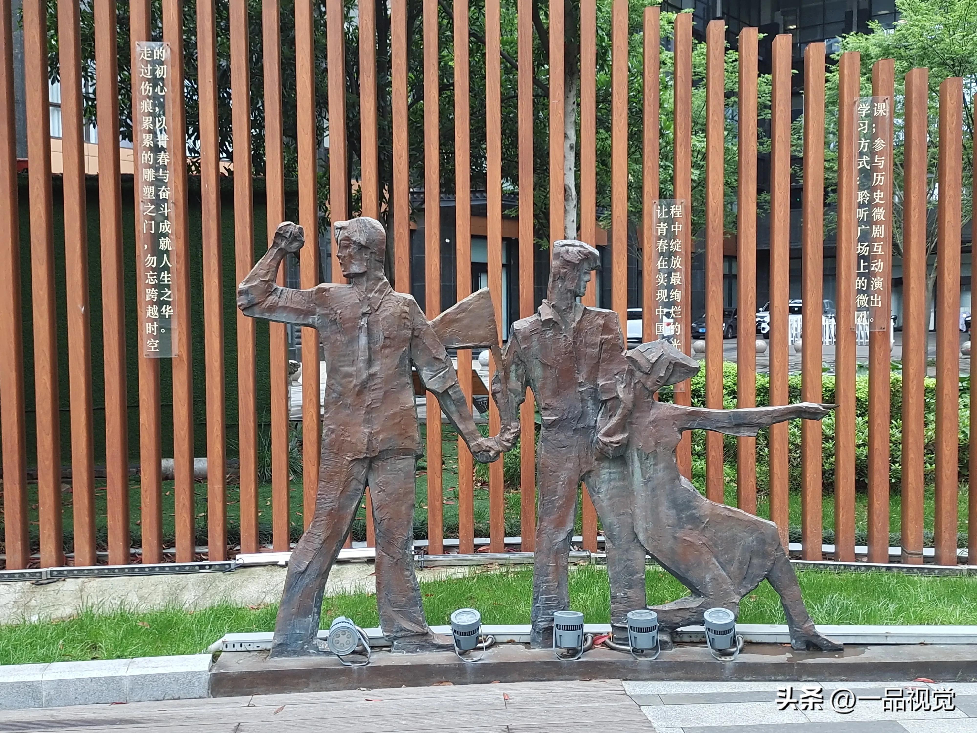 写在南京“520学生运动纪念广场”