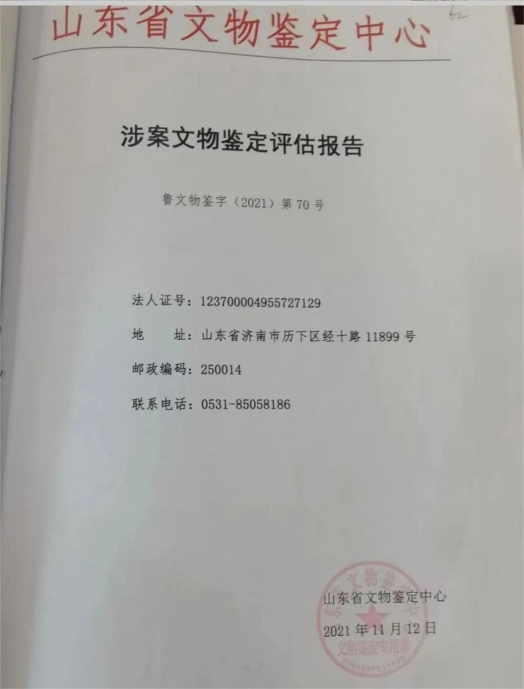 交易古玩反悔怎么办,古玩谈好价格反悔了如何应付