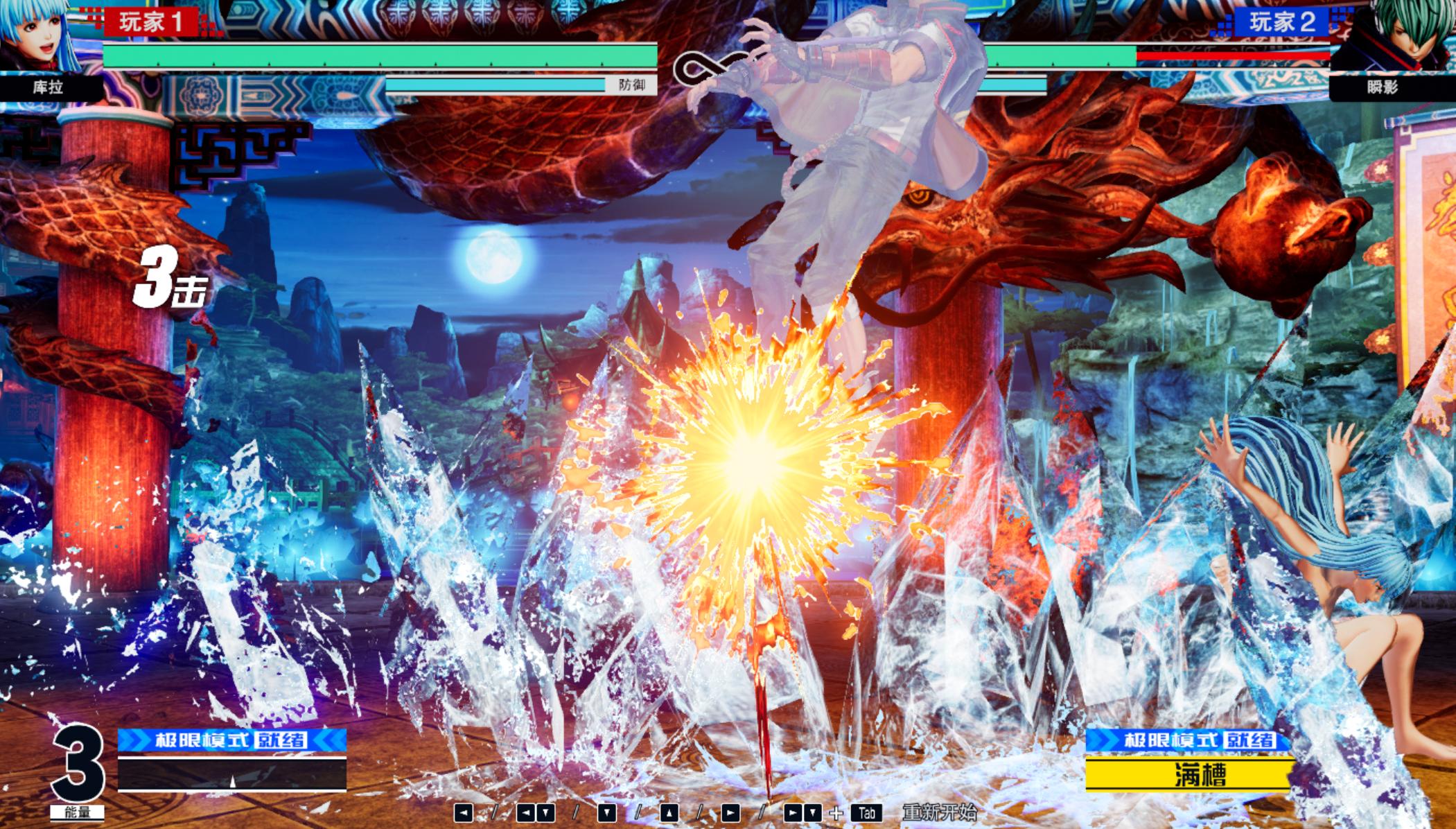 拳皇2002库拉怎样超必杀,拳皇98终极之战库拉第2技能