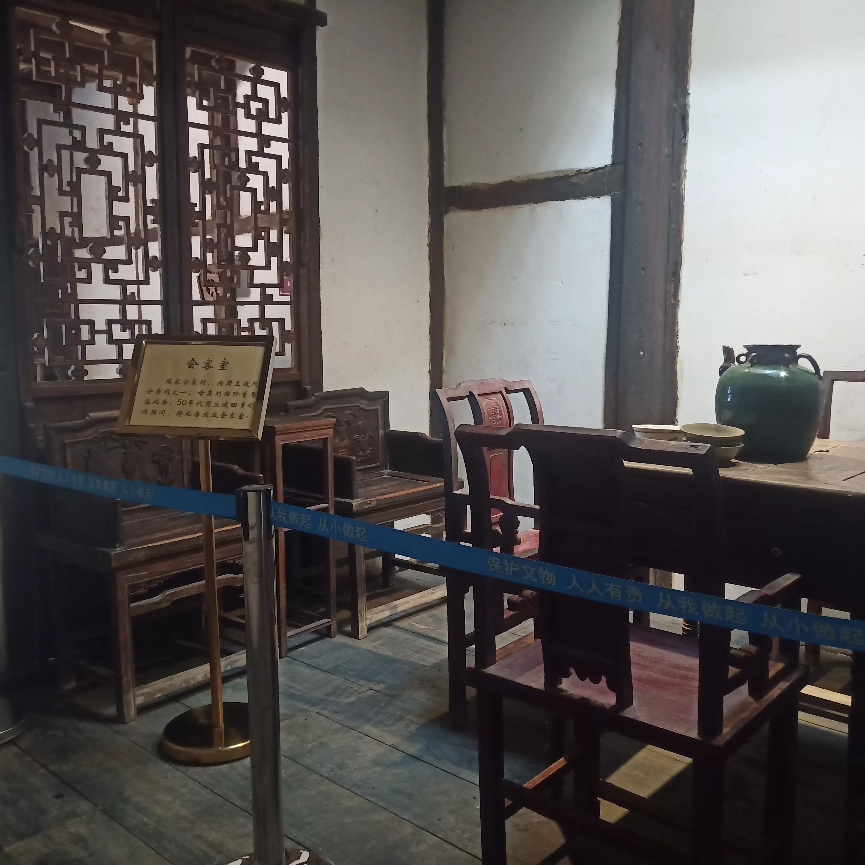 游玩周立波故居的感悟,益阳周立波故居景点介绍视频讲解