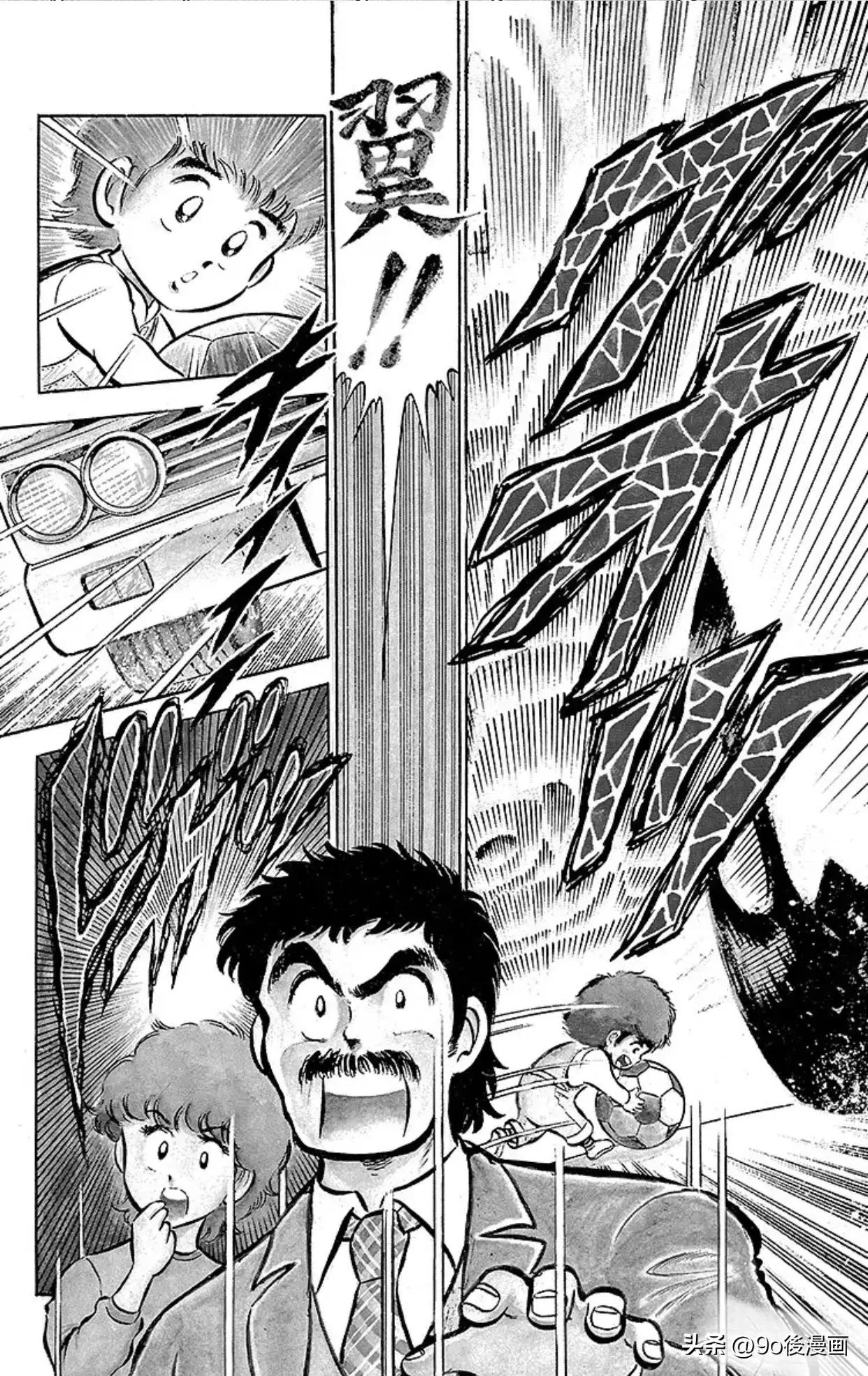 足球小将第1话,足球小将振翅飞向高空