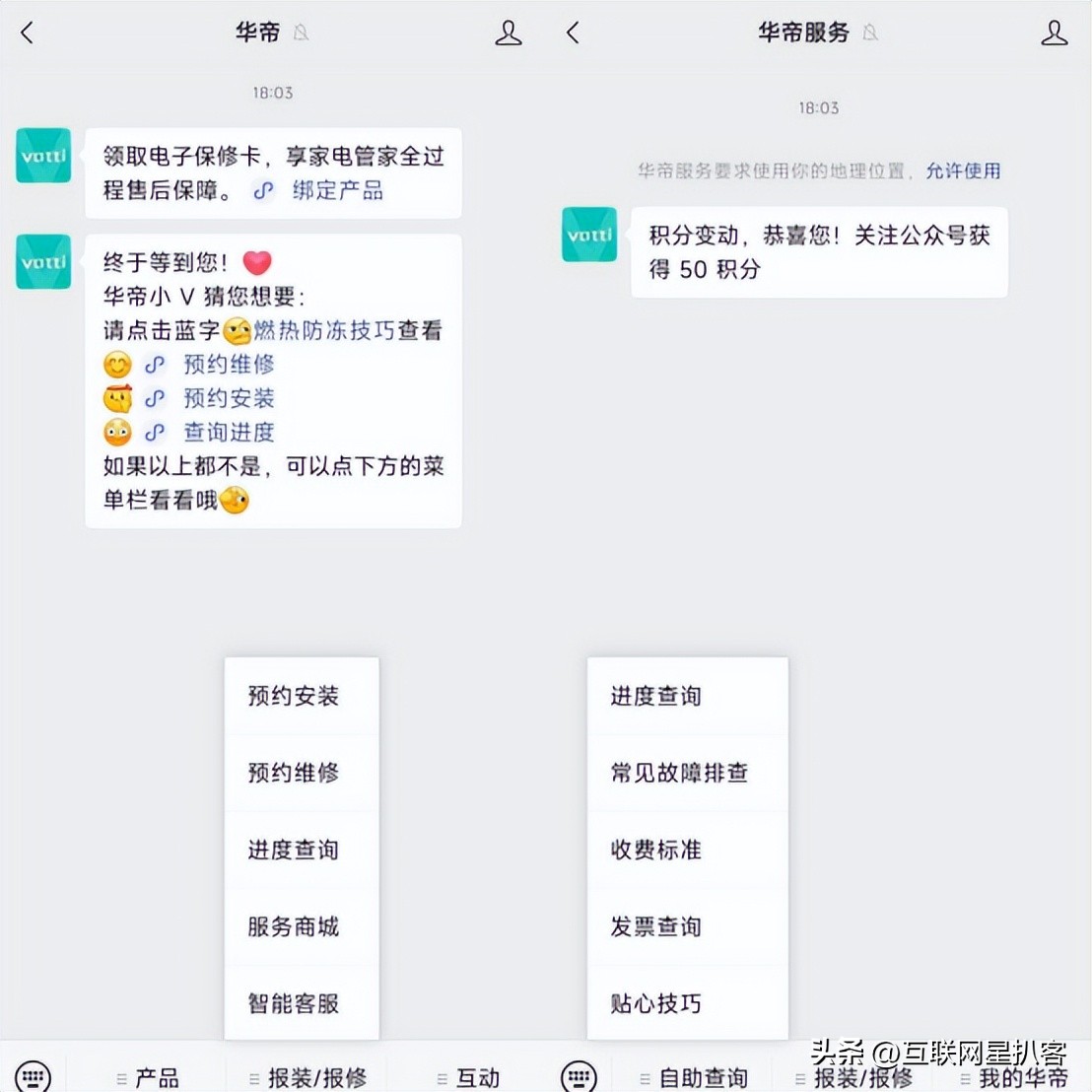 追求专业水准，践行品牌担当，华帝售后服务持续升级