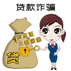 乾县公安反电信网络诈骗,电信诈骗案件全民严打态势