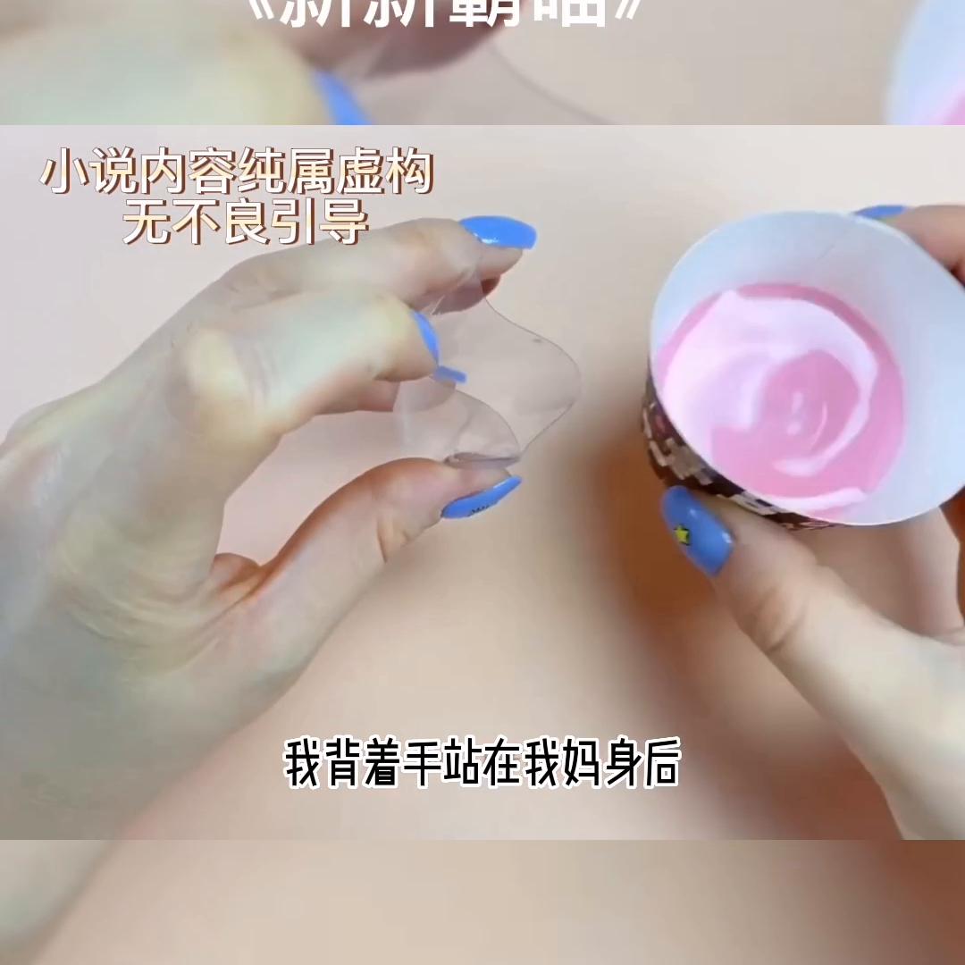 📖名:新新霸喵#女生必看