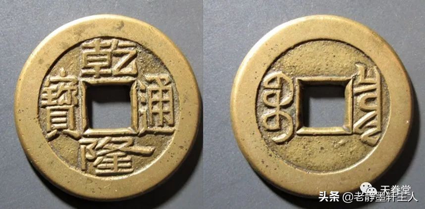 2022年6月古钱币行情及成交欣赏,2023年12月份古钱币行情