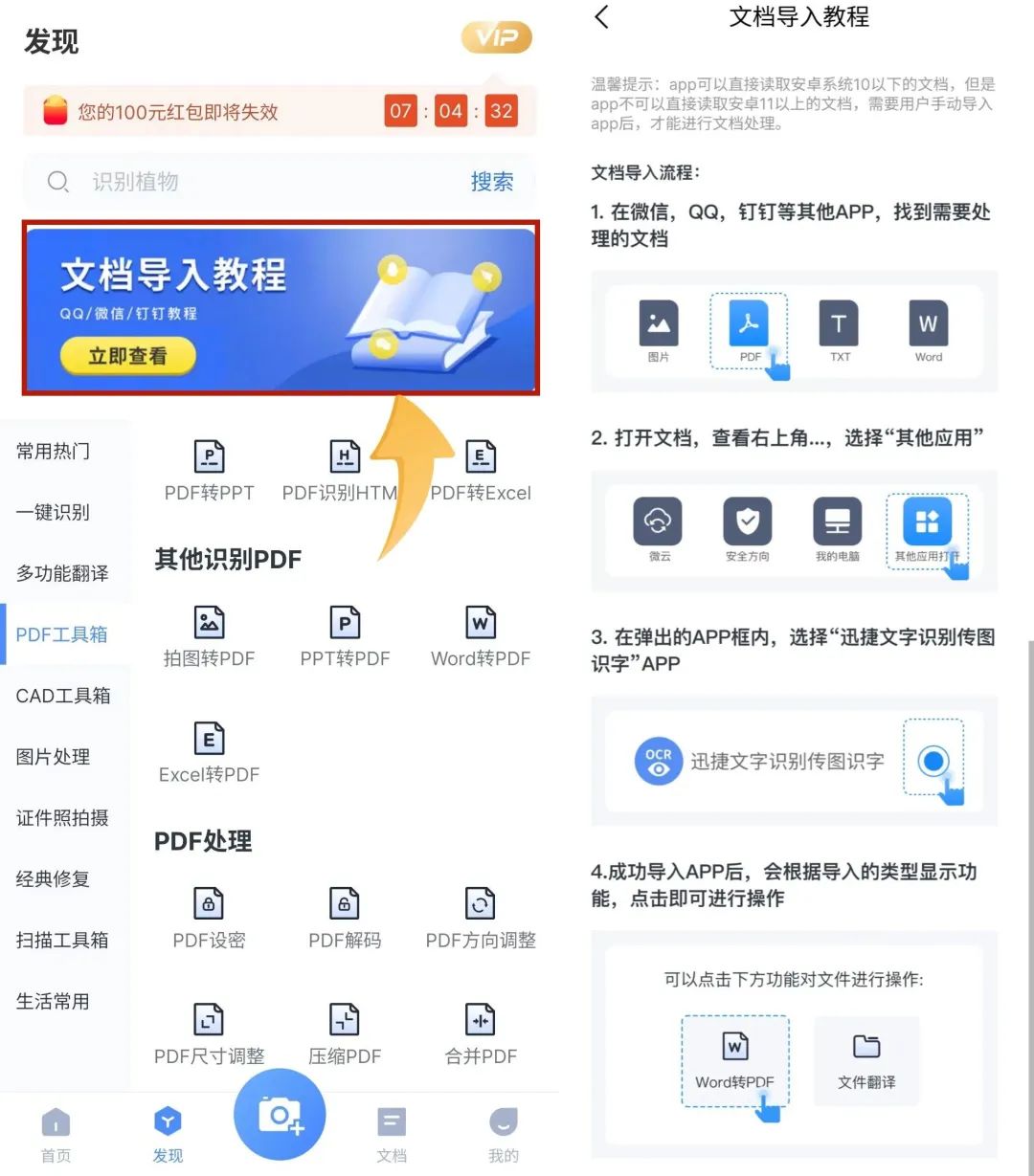 pdf是否可以加密,pdf如何加密最简单的方法