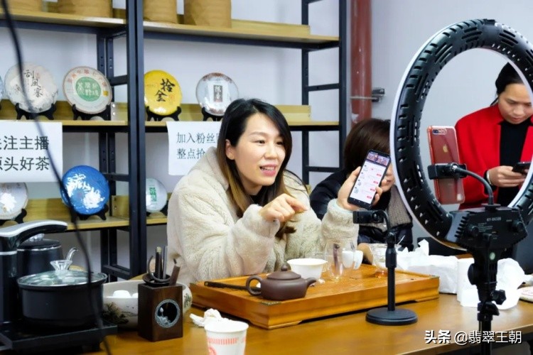 国茶港大茗星,国茶港冰岛茶叶直播