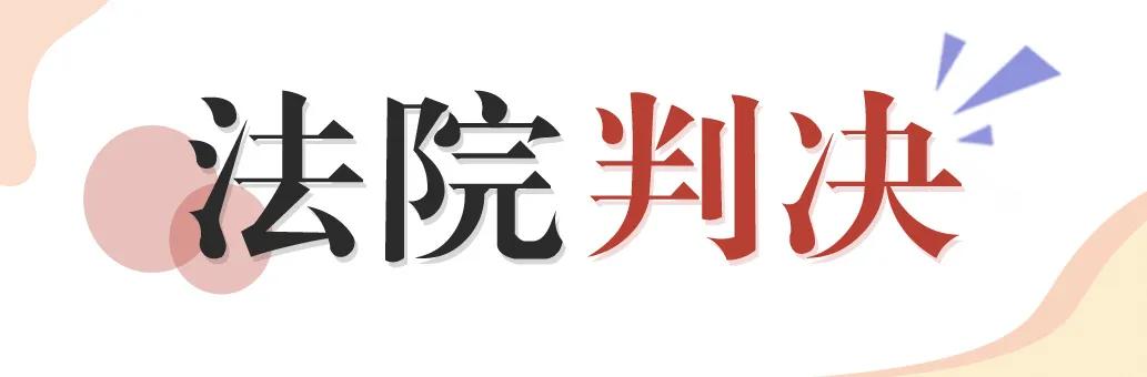 非法牟利游戏外挂,4人利用游戏外挂非法牟利50余万