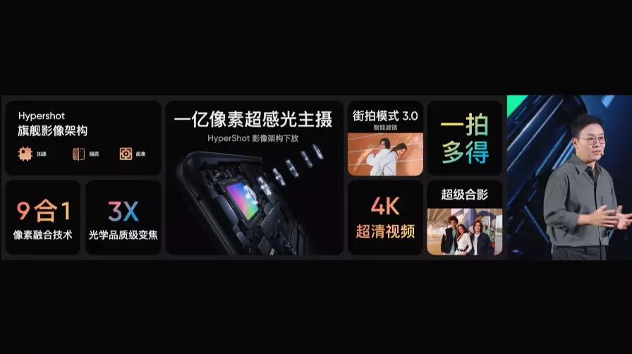 realme真我10pro发售价,真我realme10Pro