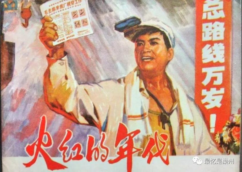 故乡的回忆全集,故乡的回忆现场版