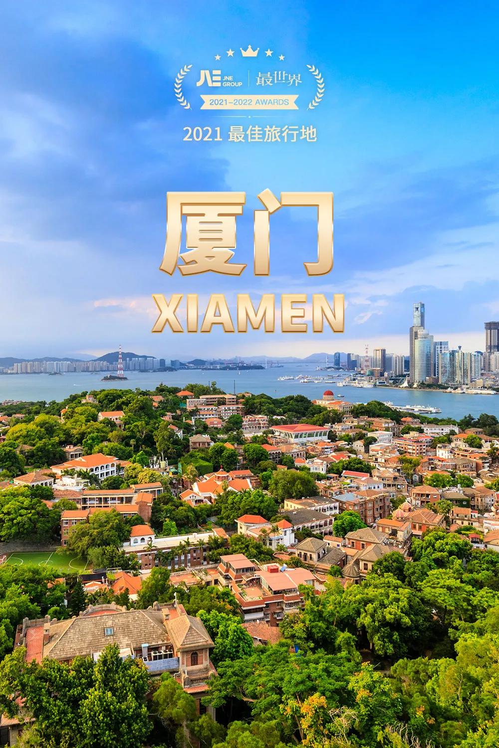 2022年世界十大最美旅行地,2020年十大最佳旅行的国家