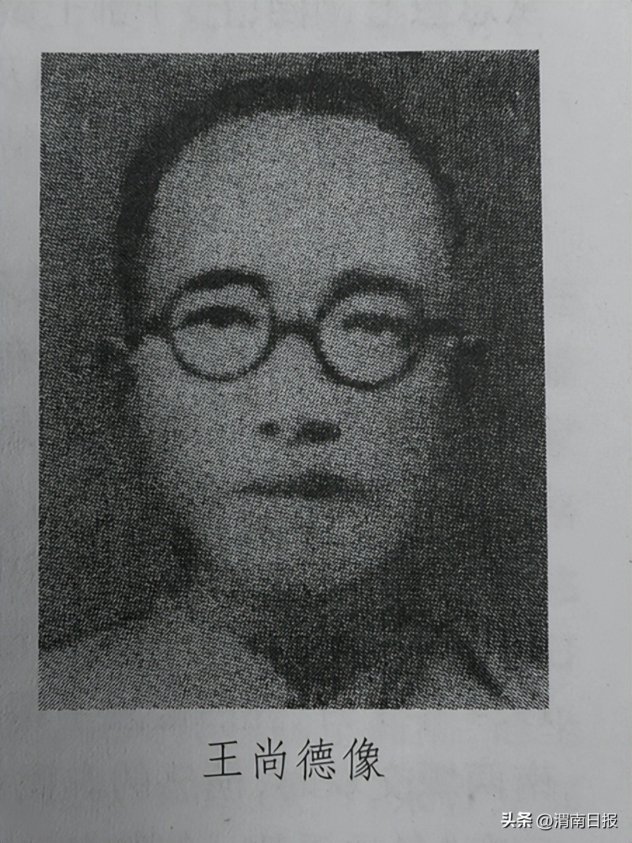 陕西第一个党组织,陕西早期党组织