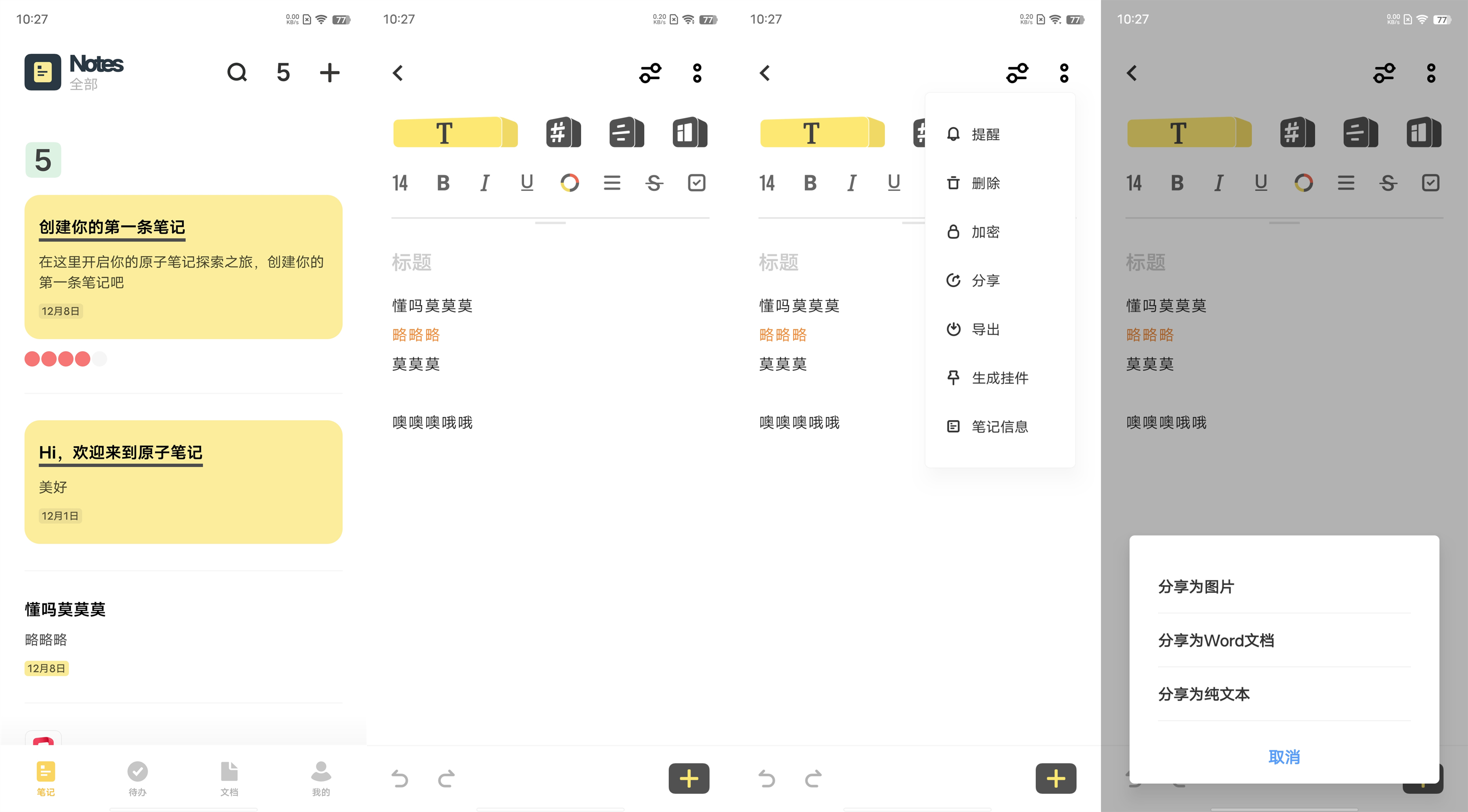 originosocean最新系统体验,originosocean最新系统评测