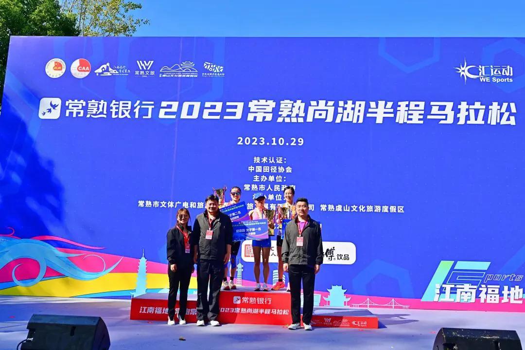 常熟尚湖马拉松最后一名,常熟尚湖马拉松2018