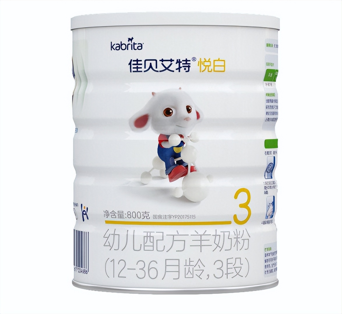 飞鹤君乐宝金领冠奶粉哪个好,婴儿奶粉全国十大品牌排名金领冠