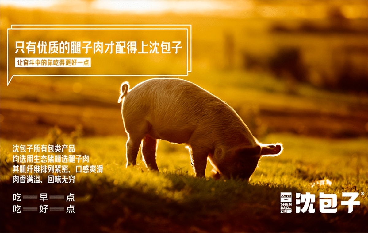 沈福记绿豆酥加盟费用,湖南沈包子加盟热线