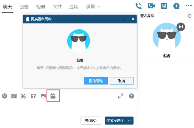 电脑QQ竟然隐藏这么多功能，瞬间就觉得微信“不香”了