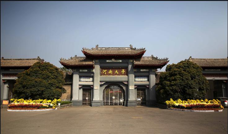 河南大学和江苏师范大学哪个好,江苏河南大学对比