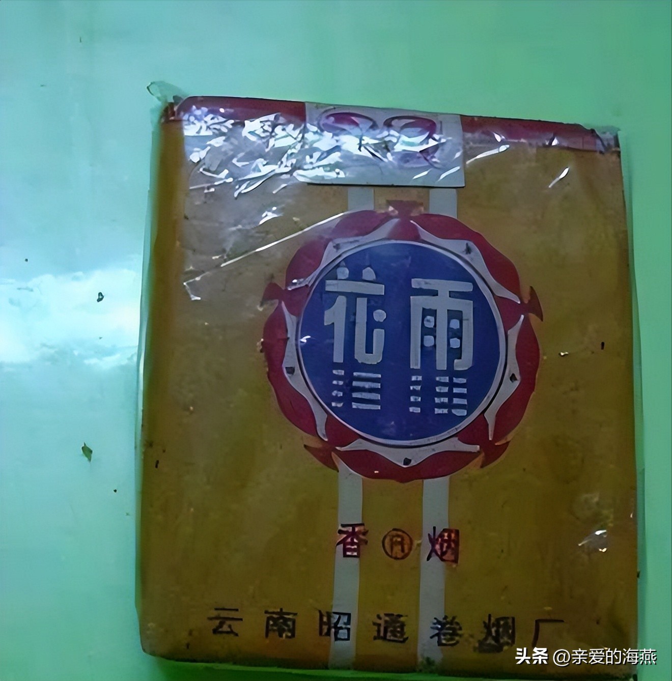 中国绝版老烟图片大全,老牌香烟见过一种就说明你老了