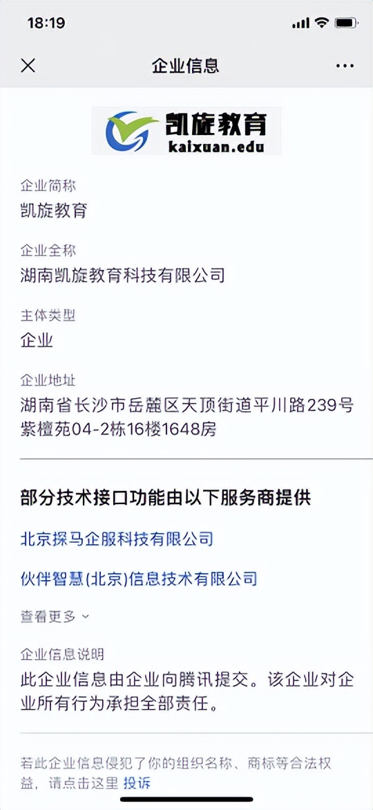 短视频培训是骗钱吗,被短视频培训骗了怎么才追得回来
